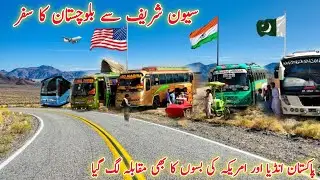 Seven Sharif Sa Balochistan Ka Saffar || Pakistan India and America Buses Rase🚌