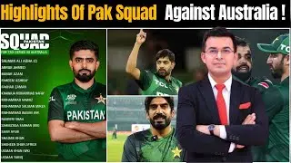PCB Announces T20 Squad for Australia Tour of Pakistan | 3 Big Changes In Pakistan Squad 