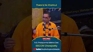 Короткого пути нет #шорты