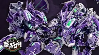 CANG-TOYS CT-CHIYOU 04X & 07X [X - Kinglion & Dasirius]