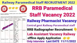 RRB Paramedical Staff Vacancy 2022, Railway Paramedical Recruitment, RRB Paramedical Staff vacancy