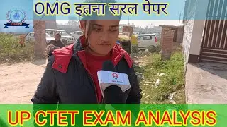 UP CTET EXAM ANALYSIS 29 DEC 2022//OMG 😳😱इतना सरल पेपर