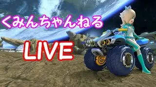 【マリオカート8DX】交流戦 Ky vs Vse【20080422】