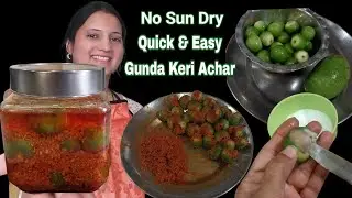 Traditional Gunda Keri Pickle Recipe । Raw Mango & Gumberry Pickle । Adimol's Kitchen Recipe