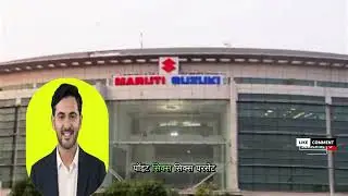 MARUTI SUZUKI 🔥 India&rsquo;s Auto King or Growth Ceiling? | EV, Margins & Valuation Truth (2025)