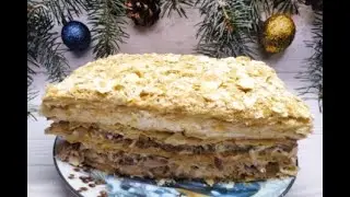 Закусочный наполеон на праздничный стол