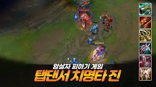 진은 역시 징수의 총을 빼면 안되지