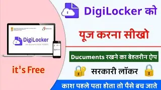 How to use Digilocker App - Complete Tutorial Video । Best Documents locker App । Digilocker Review