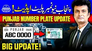 Punjab's Car Number Plate Changes: A 2025 Update