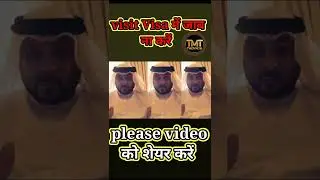 Kya visit visa pr job krna chahiye. Please visit visa pr job na Karen. #sortvideo. #youtubesorts.