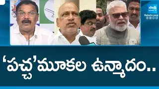 YSRCP Leaders Warning to CM Chandrababu | TDP Leaders attack on Vijayawada Ambedkar Statue @SakshiTV