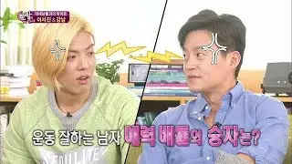 이서진-강남의 매력배틀 @한밤의 TV연예! 20150401