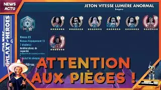 Comment utiliser vos jetons vitesse lumi&egrave;re ? (Light Speed Token) | SWGOH FR
