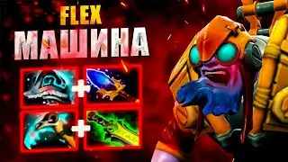 ЭТОТ ГЕРОЙ ГРОЗА ЛОУ ПТС ПАБЛИКОВ Тинкер на 1500 ММР Tinker 7.34