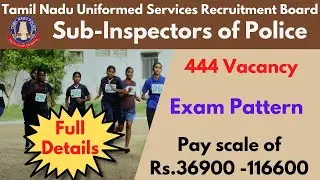 TNUSRB SI NOTIFICATION 2022  SUB INSPECTOR EXAM 2022 IN TAMIL