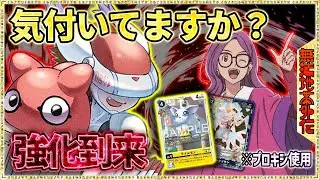 TS？イリアス？否！京さんの強化だよ！『シルフィーモン』VS『ゼファーガモン』【Digimon Card Game】【デジモンカードゲーム】【デジカ】
