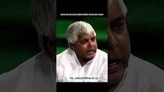 🇮🇳 This stupid Politician are runs our Country . #modi #rahulgandhi #politics #news