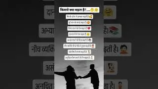 🥰😊🤗#shortsfeed #motivational quotes / motivational status video. #shorts #viral #motivational