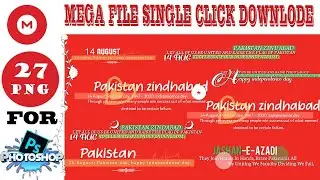 How to Download 14 august text file png file in single click Pakistan independence day text free