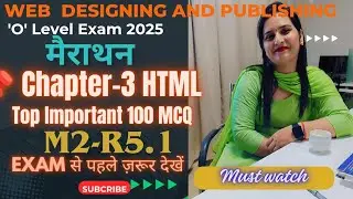 O Level M2-R5.1 Important MCQ Questions|chapter 3(HTML Basic)|Important for July exam|web designing