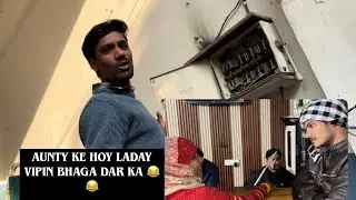 Aunty Ka huva  jhagda 😱🥺#funny #funny #vlog #watch 