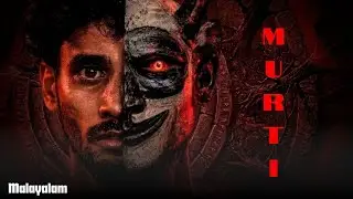 MURTI  |  Short film | Horror | Malayalam | Thriller