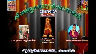 SHAGUN STUDIO JAMNAGAR Live Stream