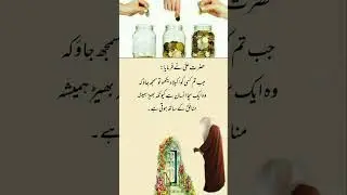 Hazrat Ali Quotes Touching in Urdu quotes beautiful quotes #shortsfeed #islamicsayings #vairalshorts