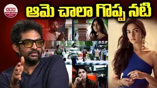 ఆమె చాలా గొప్ప నటి Director Arumuga Kumar Good Words about Rukmini Vasanth | ABN Chitrajyothy