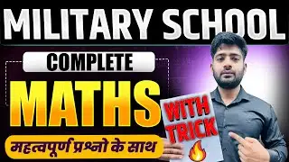 😱 RMS 2026 Complete Maths | Military School Class 6 Maths🔥| RMS Entrance Exam 2026 | RMS CET 2026