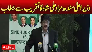 🔴Live: CM Sindh Murad Ali Shah Speech to the event at Karachi &ndash; Aaj News Pakistan