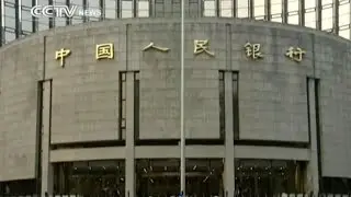 PBOC reveals new monetary policy tool Standing Lending Facility