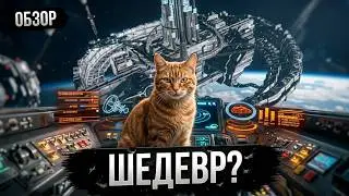 Spacerift: Arcanum System Обзор Игры