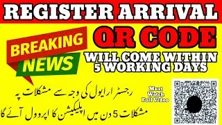 How to apply Register Arrival | How To Get QR Code in One Minute|Approval within 5 working Days
