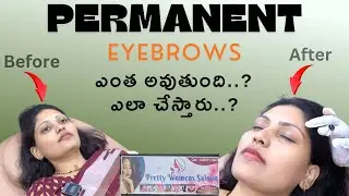 Permanent Eyebrow Treatment | Permanent Eyebrows Cost | Pretty Skin Asthetics | Lakshmi's Corner