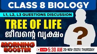 CLASS 08 Biology | Tree Of Life | Level 1,2,3 Questions Discussion | MS SOLUTIONS