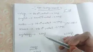TG TET 120+ 🎯//💥today start//నా 50days preparation plan ready చేసుకున్నా//science తో start//