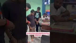 Jan Samaj Kalyan Nasha Mukti Kendra, Bihta, Patna- 9199625161