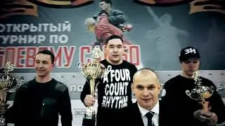 Боевое самбо промо 8-9 февраля 2020г 1 мин