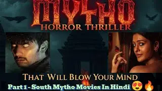 Indian Mythological Horror Thriller|Part 1- South Mytho Movies In Hindi 😍🔥