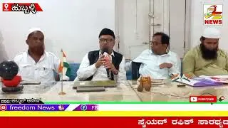 HAJ 2022 KE LIYE HAJIYO KI AGE LIMITE KHATAM SAUDI EMBASSY CHANGES GAUIDLINES