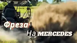 Как сделать фрезу для трактора самостоятельно