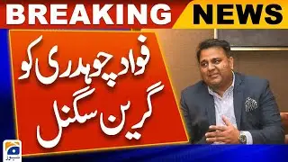 Former Federal Minister Fawad Chaudhry released from Adiala Jail - Geo News