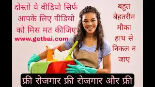 Maid Service India-Mother and child care Jobs In Mumbai Thane Navi Mumbai