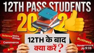 12के बाद क्या करें।। 12th pass course best'..Art Biology comers maths 