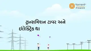 Safety video for Uttarayan &ndash; Torrent Power Limited