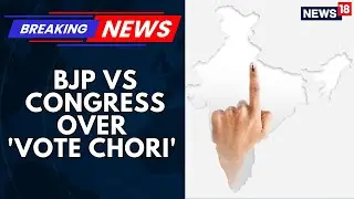 BJP vs Congress | Amid 'Vote Chori' Tussle, BJP Steps Up The Attack On LoP Rahul Gandhi | Bihar