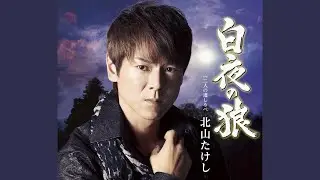 二人の道しるべ