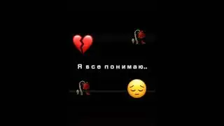 грустные видео 🖤 sad alone lonely одиночество цитаты боль стоит задуматься лицемерие судьба обида