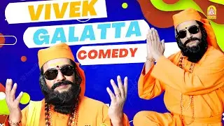 ரெண்டு கட்டிங்க போட்டுட்டு கவுந்து படு! | Seedan Movie Comedy Scenes | Dhanush | Vivek